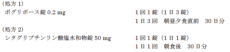 解説画像